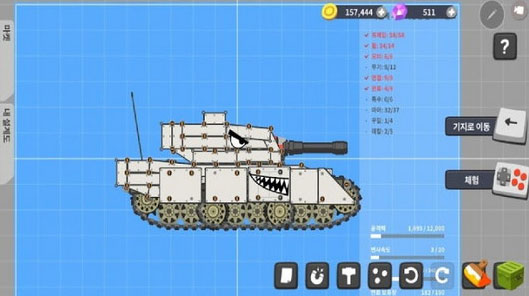 super-tank-rumble-unlimited-resources